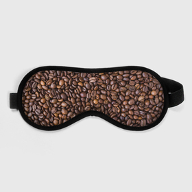 Маска для сна 3D с принтом Кофемания в Петрозаводске, внешний слой — 100% полиэфир, внутренний слой — 100% хлопок, между ними — поролон |  | black | coffee | coffee beans | coffeemania | roasted | жареные | зерна | кофе | кофейные | кофемания | черные