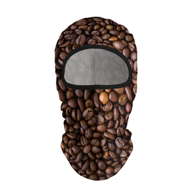 Балаклава 3D с принтом Кофемания в Тюмени, 100% полиэстер, ткань с особыми свойствами — Activecool | плотность 150–180 г/м2; хорошо тянется, но при этом сохраняет форму. Закрывает шею, вокруг отверстия для глаз кайма. Единый размер | black | coffee | coffee beans | coffeemania | roasted | жареные | зерна | кофе | кофейные | кофемания | черные