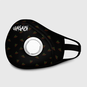 Маска из неопрена с принтом Wasabi Gothic в городе Новоалтайск, неопрен 100% | Форма огибающая нос. Резинки для ушей с дополнительной резинкой на затылке. Клапан для выдоха для активного дыхания при занятиях спортом. Эластичный материал маски и окантовки для лучшего растяжения и прилегания маски.  | black | blackletter | core | gothic | japan | lettering | metal | wasabi | white | белое | васаби | готика | готические надписи | леттеринг | леттеринг надписи | модно | роллы | современные | суши | узоры | черное | япония