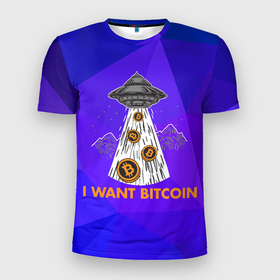 Мужская футболка 3D Slim с принтом Я хочу биткоин в Екатеринбурге, 100% полиэстер с улучшенными характеристиками | приталенный силуэт, круглая горловина, широкие плечи, сужается к линии бедра | bitcoin | btc | альткоин | альты | биткоин | биток | бтс | бтц | крипта | криптовалюта