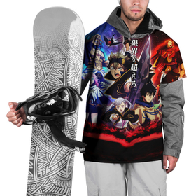 Накидка на куртку 3D с принтом Черный клевер герои и вселенная Аста Юно в Курске, 100% полиэстер |  | anime | black clover | yuno | аниме | аста | черные быки | черный клевер | юлиус | юно