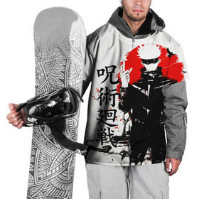 Накидка на куртку 3D с принтом Сатору,  Jujutsu Kaisen в Тюмени, 100% полиэстер |  | Тематика изображения на принте: jujutsu kaisen | аниме | дзюдзюцу кайсэн | магическая битва | манга | сатору годзё