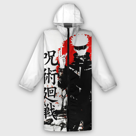 Дождевик унисекс 3D с принтом Сатору,  Jujutsu Kaisen в Курске,  |  | Тематика изображения на принте: jujutsu kaisen | аниме | дзюдзюцу кайсэн | магическая битва | манга | сатору годзё