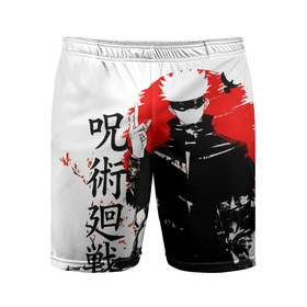 Мужские шорты спортивные с принтом Сатору,  Jujutsu Kaisen ,  |  | jujutsu kaisen | аниме | дзюдзюцу кайсэн | магическая битва | манга | сатору годзё