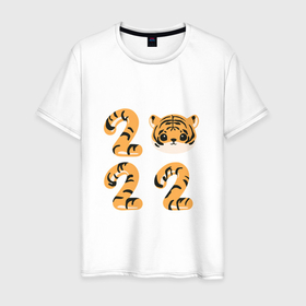 Мужская футболка хлопок с принтом Двадцать второй в Белгороде, 100% хлопок | прямой крой, круглый вырез горловины, длина до линии бедер, слегка спущенное плечо. | арт | год | иллюстрация | тигр | тигренок | цифры