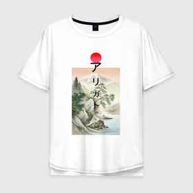 Мужская футболка хлопок Oversize с принтом Западный рассвет | Arigato в Курске, 100% хлопок | свободный крой, круглый ворот, “спинка” длиннее передней части | аригато | горы | запад | иероглифы | рассвет | река | япония