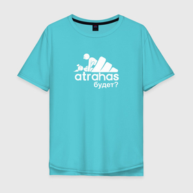 Мужская футболка хлопок Oversize с принтом ATRAHAS будет в Белгороде, 100% хлопок | свободный крой, круглый ворот, “спинка” длиннее передней части | Тематика изображения на принте: 