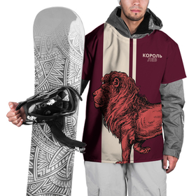 Накидка на куртку 3D с принтом Король Лев   Lion King в Екатеринбурге, 100% полиэстер |  | животные | король джунглей | кошки | млекопитающие | мясоед | природа | хищное животное