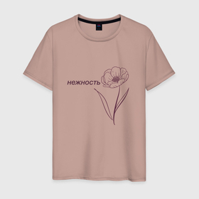 Мужская футболка хлопок с принтом Нежность (мак) в Белгороде, 100% хлопок | прямой крой, круглый вырез горловины, длина до линии бедер, слегка спущенное плечо. | линии | мак | минимализм | нежность | фиолетовый | цветы