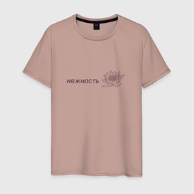 Мужская футболка хлопок с принтом Нежность лотос в Санкт-Петербурге, 100% хлопок | прямой крой, круглый вырез горловины, длина до линии бедер, слегка спущенное плечо. | контур | линии | лотос | минимализм | надпись | нежность | фиолетовый | цветок