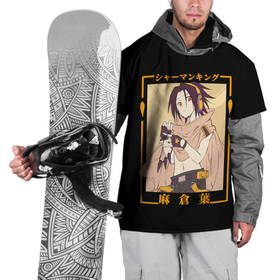 Накидка на куртку 3D с принтом Yoh asakura kun в Кировске, 100% полиэстер |  | Тематика изображения на принте: anime | shaman king | аниме | анимэ | шаман кинг