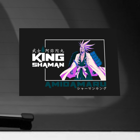 Наклейка на автомобиль с принтом Амидамару сан в Курске, ПВХ |  | anime | shaman king | аниме | анимэ | шаман кинг