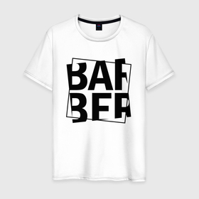 Мужская футболка хлопок с принтом Барбер (черный) в Санкт-Петербурге, 100% хлопок | прямой крой, круглый вырез горловины, длина до линии бедер, слегка спущенное плечо. | барбер | барбершоп | борода | брадобрей | профессия | салон красоты | цирюльник