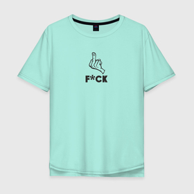 Мужская футболка хлопок Oversize с принтом F@ck , 100% хлопок | свободный крой, круглый ворот, “спинка” длиннее передней части | fck | английский | мат | маты | пальцы