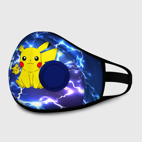Маска из неопрена с принтом ПИКАЧУ НА ФОНЕ МОЛНИЙ   PIKACHU FLASH в городе Новоалтайск, неопрен 100% | Форма огибающая нос. Резинки для ушей с дополнительной резинкой на затылке. Клапан для выдоха для активного дыхания при занятиях спортом. Эластичный материал маски и окантовки для лучшего растяжения и прилегания маски.  | Тематика изображения на принте: flash | pika | pika pika | pikachu | pokemon | детектив пикачу | молнии | пика | пикачу | покемон | текстура