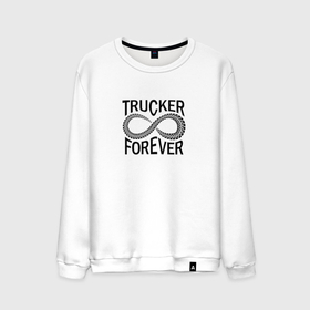 Мужской свитшот хлопок с принтом Trucker Forever в Курске, 100% хлопок |  | автомобилист | водитель | дальнобойщик | дпльнобой | шофер