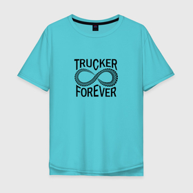 Мужская футболка хлопок Oversize с принтом Trucker Forever в Петрозаводске, 100% хлопок | свободный крой, круглый ворот, “спинка” длиннее передней части | автомобилист | водитель | дальнобойщик | дпльнобой | шофер