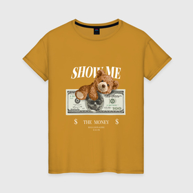 Женская футболка хлопок с принтом Покажи мне деньги в Санкт-Петербурге, 100% хлопок | прямой крой, круглый вырез горловины, длина до линии бедер, слегка спущенное плечо | бакси | богатый | деньги | доллар | мажор | медведь | медвежонок | мишка | покажи мне деньги | хасл
