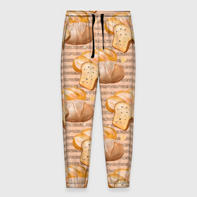 Мужские брюки 3D с принтом Выпечка   хлеб и булочки в Санкт-Петербурге, 100% полиэстер | манжеты по низу, эластичный пояс регулируется шнурком, по бокам два кармана без застежек, внутренняя часть кармана из мелкой сетки | вкусно | выпечка | еда | кухня | тесто | хлеб