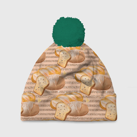Шапка 3D c помпоном с принтом Выпечка   хлеб и булочки в Курске, 100% полиэстер | универсальный размер, печать по всей поверхности изделия | вкусно | выпечка | еда | кухня | тесто | хлеб