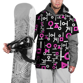 Накидка на куртку 3D с принтом Игра в кальмара (лого узор) , 100% полиэстер |  | Тематика изображения на принте: 456 | squid game | игра | игра в кальмара | квадрат | круг | нетфликс | сериал | треугольник