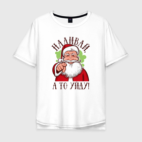 Мужская футболка хлопок Oversize с принтом Совет От Деда Мороза в Белгороде, 100% хлопок | свободный крой, круглый ворот, “спинка” длиннее передней части | merry christmas | santa claus | дед мороз | наливай | санта клаус