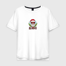 Мужская футболка хлопок Oversize с принтом Крутой Дед Мороз в Екатеринбурге, 100% хлопок | свободный крой, круглый ворот, “спинка” длиннее передней части | merry christmas | santa claus | борода | дед мороз | ели | елки | очки | рождество | санта клаус