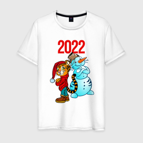 Мужская футболка хлопок с принтом Тигр и снеговик 2022 в Петрозаводске, 100% хлопок | прямой крой, круглый вырез горловины, длина до линии бедер, слегка спущенное плечо. | 2022 | год тигра | новый год | новый год 2022 | символ года | тигр | тигренок | тигрица | тигры