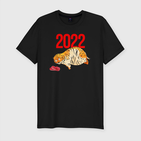 Мужская футболка хлопок Slim с принтом Ленивый толстый тигр 2022 , 92% хлопок, 8% лайкра | приталенный силуэт, круглый вырез ворота, длина до линии бедра, короткий рукав | 2022 | год тигра | новый год | новый год 2022 | символ года | тигр | тигренок | тигрица | тигры