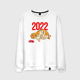 Мужской свитшот хлопок с принтом Ленивый толстый тигр 2022 в Кировске, 100% хлопок |  | 2022 | год тигра | новый год | новый год 2022 | символ года | тигр | тигренок | тигрица | тигры