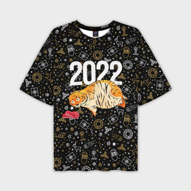Мужская футболка OVERSIZE 3D с принтом Ленивый толстый тигр в Петрозаводске,  |  | 2022 | год тигра | новый год | новый год 2022 | символ года | тигр | тигренок | тигрица | тигры