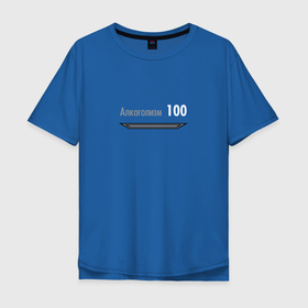 Мужская футболка хлопок Oversize с принтом Алкоголизм 100 в Санкт-Петербурге, 100% хлопок | свободный крой, круглый ворот, “спинка” длиннее передней части | elder scrolls | skyrim | tes | алкаш | древние свитки | скайрим