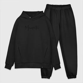 Мужской костюм хлопок OVERSIZE с принтом Marketer в городе Новоалтайск,  |  | marketer | marketing | seo | маркетинг | маркетолог | реклама | сео