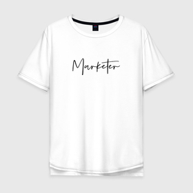 Мужская футболка хлопок Oversize с принтом Marketer в Санкт-Петербурге, 100% хлопок | свободный крой, круглый ворот, “спинка” длиннее передней части | marketer | marketing | seo | маркетинг | маркетолог | реклама | сео