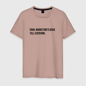Мужская футболка хлопок с принтом Viral marketing is dead в Новосибирске, 100% хлопок | прямой крой, круглый вырез горловины, длина до линии бедер, слегка спущенное плечо. | marketer | marketing | seo | маркетинг | маркетолог | реклама | сео