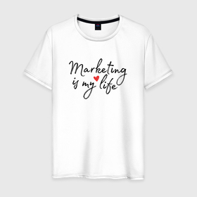 Мужская футболка хлопок с принтом Маркетинг   моя жизнь в Курске, 100% хлопок | прямой крой, круглый вырез горловины, длина до линии бедер, слегка спущенное плечо. | marketer | marketing | seo | маркетинг | маркетолог | реклама | сео
