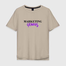 Мужская футболка хлопок Oversize с принтом Гений маркетинга в Санкт-Петербурге, 100% хлопок | свободный крой, круглый ворот, “спинка” длиннее передней части | marketer | marketing | seo | маркетинг | маркетолог | реклама | сео