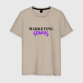 Мужская футболка хлопок с принтом Гений маркетинга в Белгороде, 100% хлопок | прямой крой, круглый вырез горловины, длина до линии бедер, слегка спущенное плечо. | marketer | marketing | seo | маркетинг | маркетолог | реклама | сео