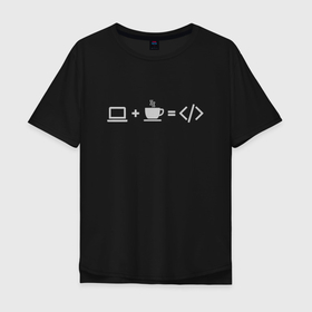 Мужская футболка хлопок Oversize с принтом Уравнение в Санкт-Петербурге, 100% хлопок | свободный крой, круглый ворот, “спинка” длиннее передней части | coffee | computer | cup | equation | laptop | program code | symbols | компьютер | кофе | ноутбук | программный код | символы | уравнение | чашка