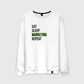Мужской свитшот хлопок с принтом Eat Sleep Marketing Repeat в Белгороде, 100% хлопок |  | marketer | marketing | seo | маркетинг | маркетолог | реклама | сео