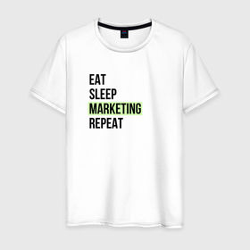 Мужская футболка хлопок с принтом Eat Sleep Marketing Repeat в Екатеринбурге, 100% хлопок | прямой крой, круглый вырез горловины, длина до линии бедер, слегка спущенное плечо. | marketer | marketing | seo | маркетинг | маркетолог | реклама | сео