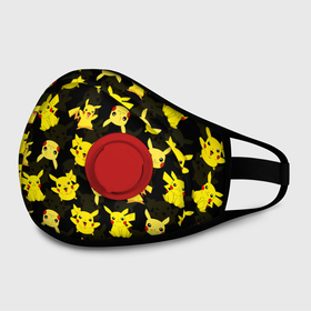 Маска из неопрена с принтом ПИКАЧУ ПАТТЕРН   PIKA PIKACHU в городе Новоалтайск, неопрен 100% | Форма огибающая нос. Резинки для ушей с дополнительной резинкой на затылке. Клапан для выдоха для активного дыхания при занятиях спортом. Эластичный материал маски и окантовки для лучшего растяжения и прилегания маски.  | Тематика изображения на принте: flash | pika | pika pika | pikachu | pokemon | аниме | детектив пикачу | молнии | пика | пикачу | покемон