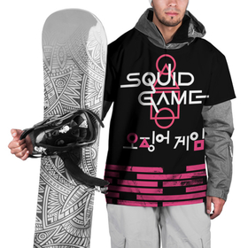 Накидка на куртку 3D с принтом SQUID GAME [ALL LOGO] в Тюмени, 100% полиэстер |  | game | squid | squid game | игра в кальмара | кальмар | сериал