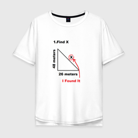 Мужская футболка хлопок Oversize с принтом Как у Тома Холланда в Тюмени, 100% хлопок | свободный крой, круглый ворот, “спинка” длиннее передней части | i found x | x | найти x | теорема пифагора | том холланд