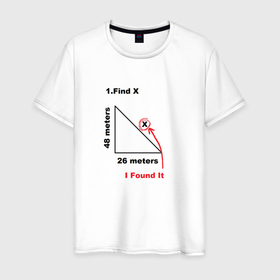 Мужская футболка хлопок с принтом Как у Тома Холланда , 100% хлопок | прямой крой, круглый вырез горловины, длина до линии бедер, слегка спущенное плечо. | Тематика изображения на принте: i found x | x | найти x | теорема пифагора | том холланд