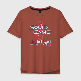 Мужская футболка хлопок Oversize с принтом SQUID GAME (ЛОГОТИП) , 100% хлопок | свободный крой, круглый ворот, “спинка” длиннее передней части | squid game | игра | игра в кальмара | кальмар | сериал