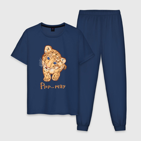 Мужская пижама хлопок с принтом Тигрёнок Р мяу в Тюмени, 100% хлопок | брюки и футболка прямого кроя, без карманов, на брюках мягкая резинка на поясе и по низу штанин
 | 2022 | год тигра | дикие кошки | новый год | символ года | тигрёнок