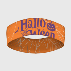 Повязка на голову 3D с принтом ПАУТИНКА НА ХЭЛЛОУИН в Новосибирске,  |  | halloween | haloween | пауки | паутина | паутинка | паучки | хеллоин | хеллоуин | хелоин | хелоуин | хэллоин | хэллоуин | хэлоин | хэлоуин