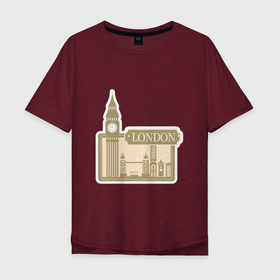 Мужская футболка хлопок Oversize с принтом Лондонский собор в Екатеринбурге, 100% хлопок | свободный крой, круглый ворот, “спинка” длиннее передней части | арт | иллюстрация | лондон | путешествие | собор