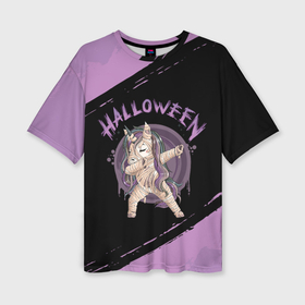 Женская футболка oversize 3D с принтом Даб единорог мумия на хэллоуин в Санкт-Петербурге,  |  | Тематика изображения на принте: dab | halloween | haloween | unicorn | деб | дэб | единорог | уникорн | хеллоин | хеллоуин | хелоин | хелоуин | хэллоин | хэллоуин | хэлоин | хэлоуин